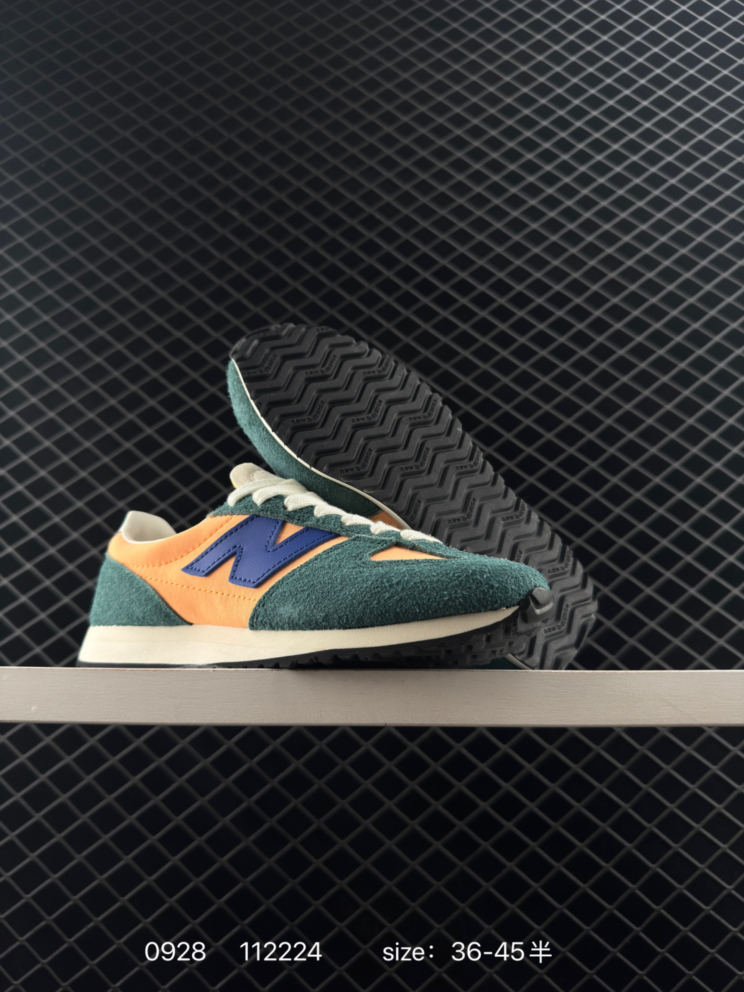 NEW BALANCE NB  U471AL